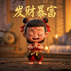 瓦力的读音